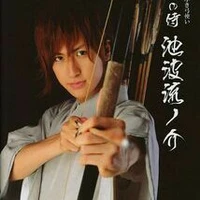Ikenami Ryūnosuke