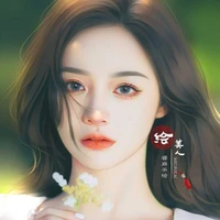 Ngọc Hoa - Lâm Phu Nhân