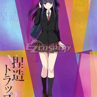 Hautaru