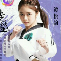 Phạm Hiểu Quỳnh( bff n9)