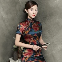 Mẹ (Uyển Đình)