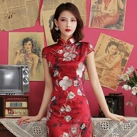 Mẹ (Hạc Hiên)