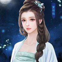 Tạ An Kỳ