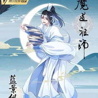 Lam Cảnh Nghi