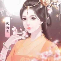 Hàn Băng Tâm(tiểu thiếp)