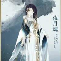 Tử Dung-Mẹ của Hoàng Trì,Hạo Hiên