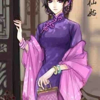Vu Vân