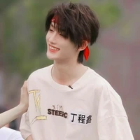 Đinh Trình Hâm