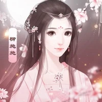 Nha Hoàng liên gia(Sở Kiều)