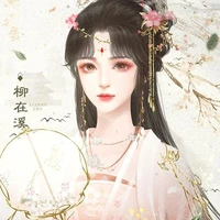 Tô Tiểu Mịch