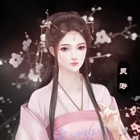 nha hoàng Tô Gia(Thanh Thanh)