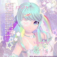 yumiko limiki ( tg )