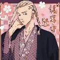 Ryuuguji Ken_Draken