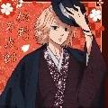 Sano Manjirou_Mikey