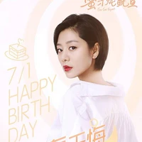 Ngải Tình_Appledog
