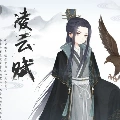 Tư Âm