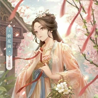 Hàn Kỳ Âm - Mai Linh Sư