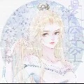 ~ái ái ~ tg