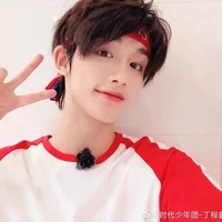Đinh Trình Hâm