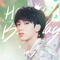 Nghiêm Hạo Tường