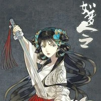 Tịch Nhan