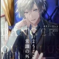 Hàn Phong Nhật(Ba nữ9)