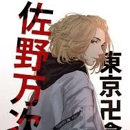 Manjiro Sano(mikey)