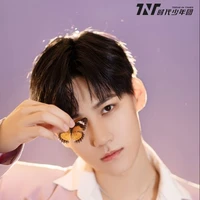 Trương Chân Nguyên
