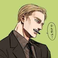 Erwin Smith