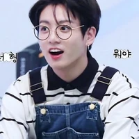 Kook(thụ)