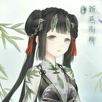 Tiêu Nhi [hệ thống]