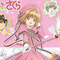 Sakura