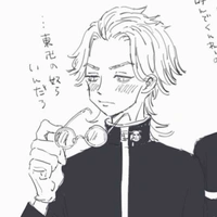 Rindou