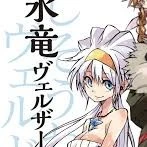 Velzard