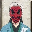 Sakonji