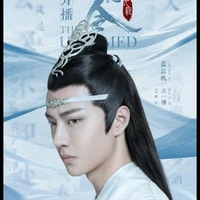 Lam Trạm - tự Vong Cơ