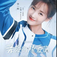 Ngải Tình