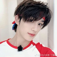Đinh Trình Hâm