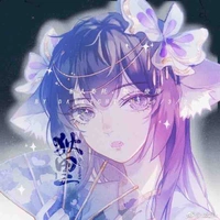 Hime ( người )