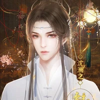 Ức Tinh (acc game của Vân Hồ)