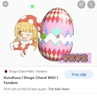 kusu kusu