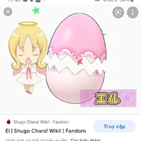 eru