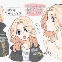 Sano Jimirou-Misie