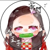 nezuko