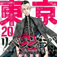 Kakuchou