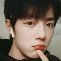 Tiêu chiến