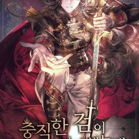 [Ha Rin]