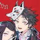 Kamado Tanjirou