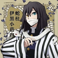 irugo obanai