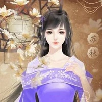 Lục Ly